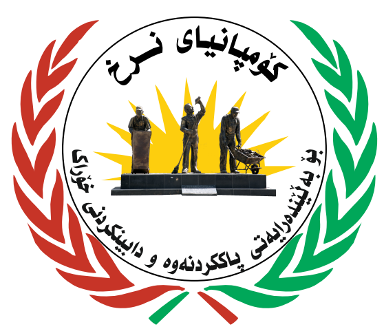 نرخ Logo